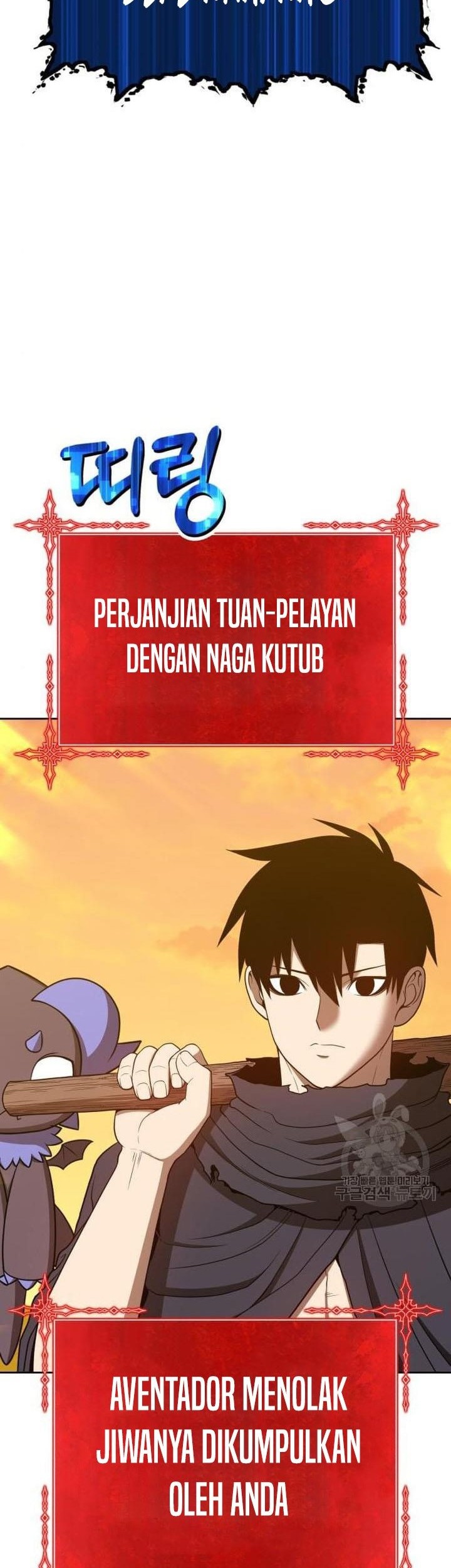 +99 Wooden Stick Chapter 45 Gambar 51