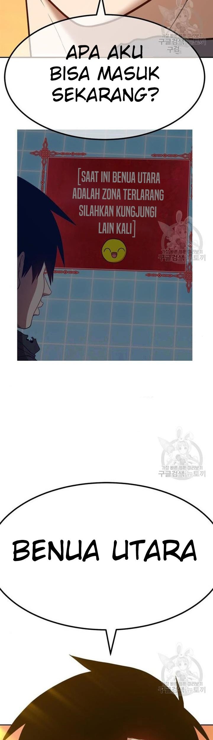 +99 Wooden Stick Chapter 45 Gambar 102