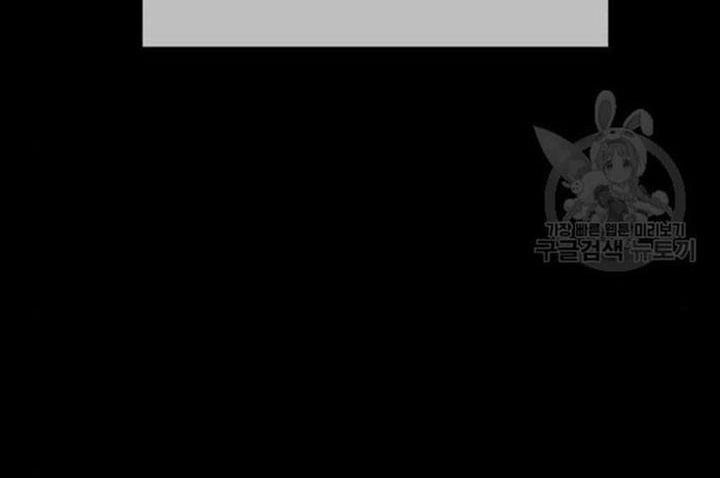 +99 Wooden Stick Chapter 45 Gambar 104