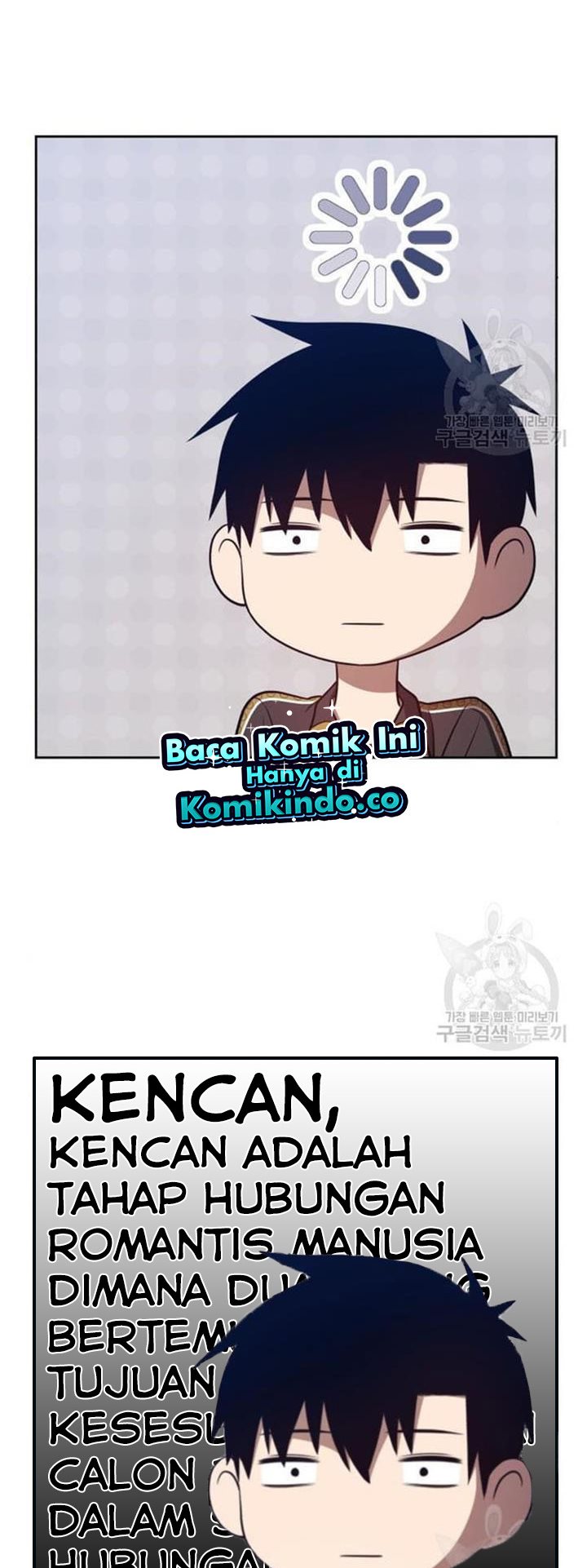 +99 Wooden Stick Chapter 45 Gambar 132