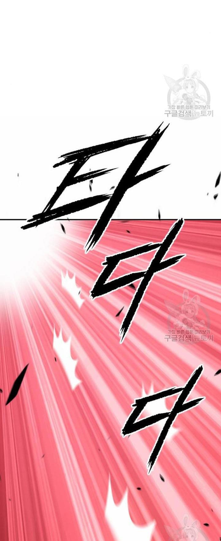 +99 Wooden Stick Chapter 45 Gambar 151