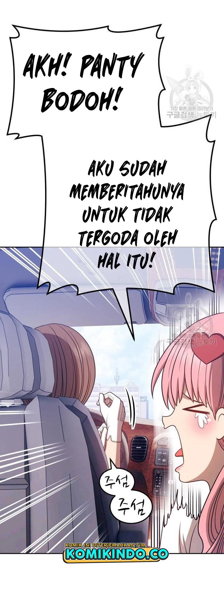 +99 Wooden Stick Chapter 45 Gambar 162