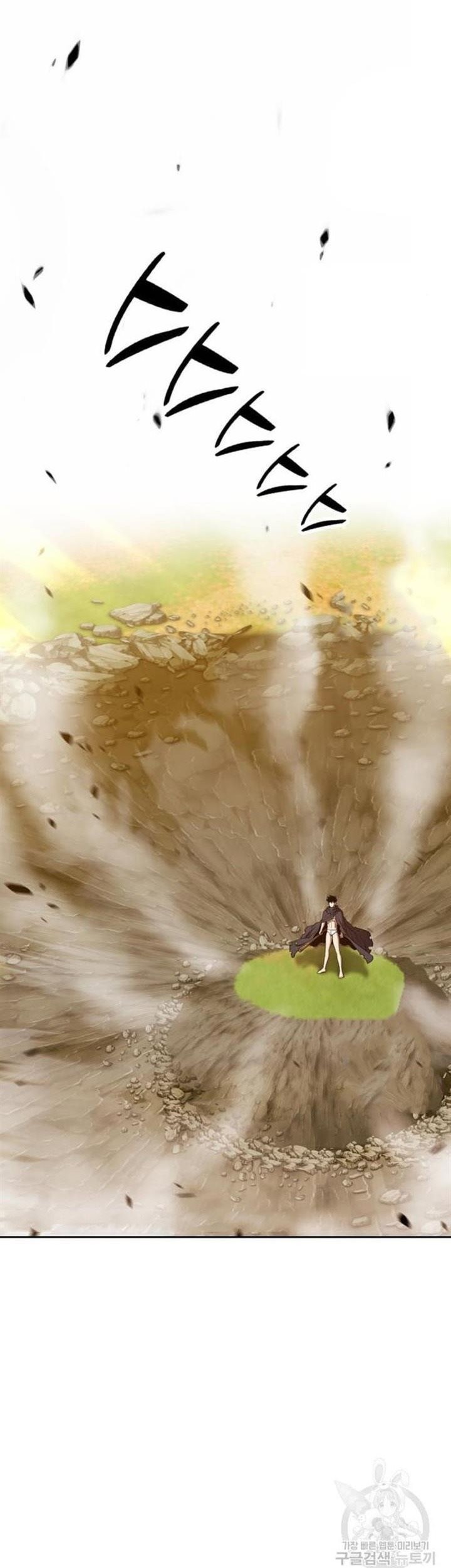 +99 Wooden Stick Chapter 45 Gambar 14