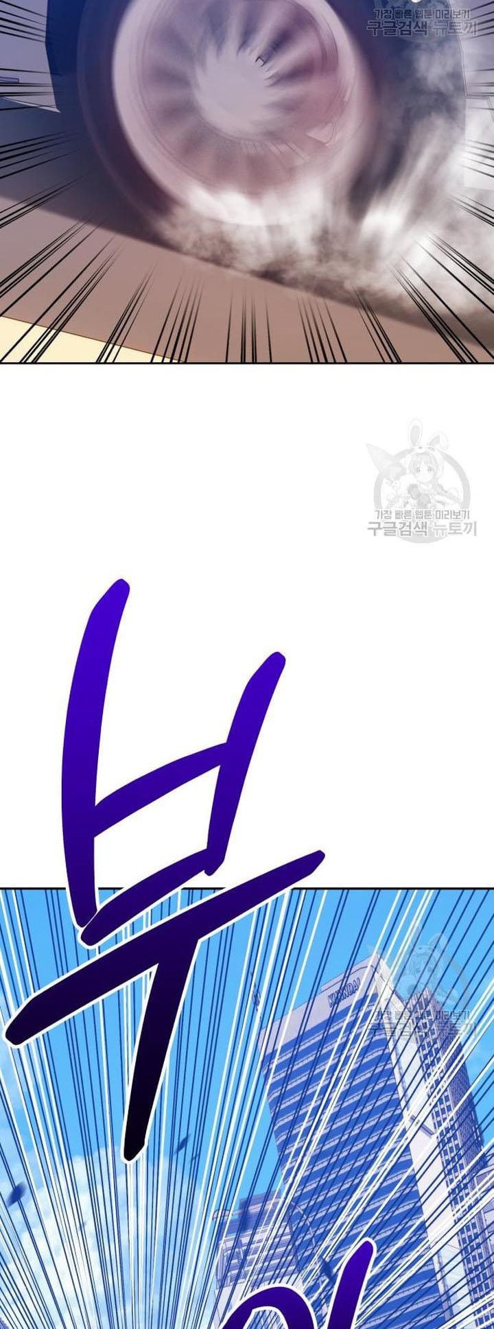 +99 Wooden Stick Chapter 45 Gambar 167