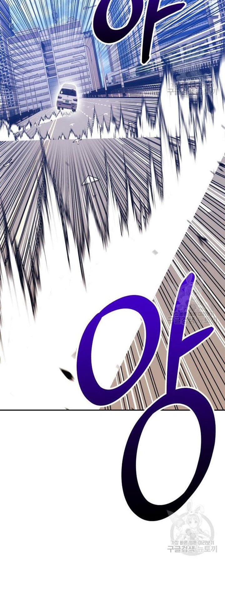 +99 Wooden Stick Chapter 45 Gambar 168