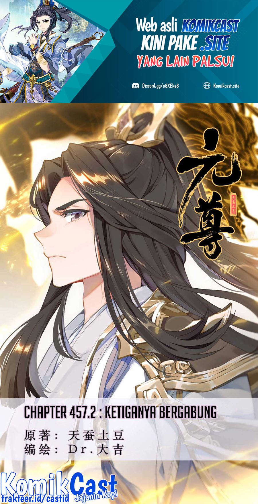 Baca Manhua Yuan Zun Chapter 457.5 Gambar 2