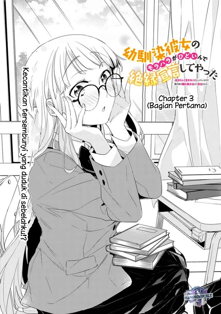 Baca Manga Osananajimi Kanojo no Morahara ga Hidoin de Zetsuen Sengen shite Yatta Chapter 03.1 Gambar 2