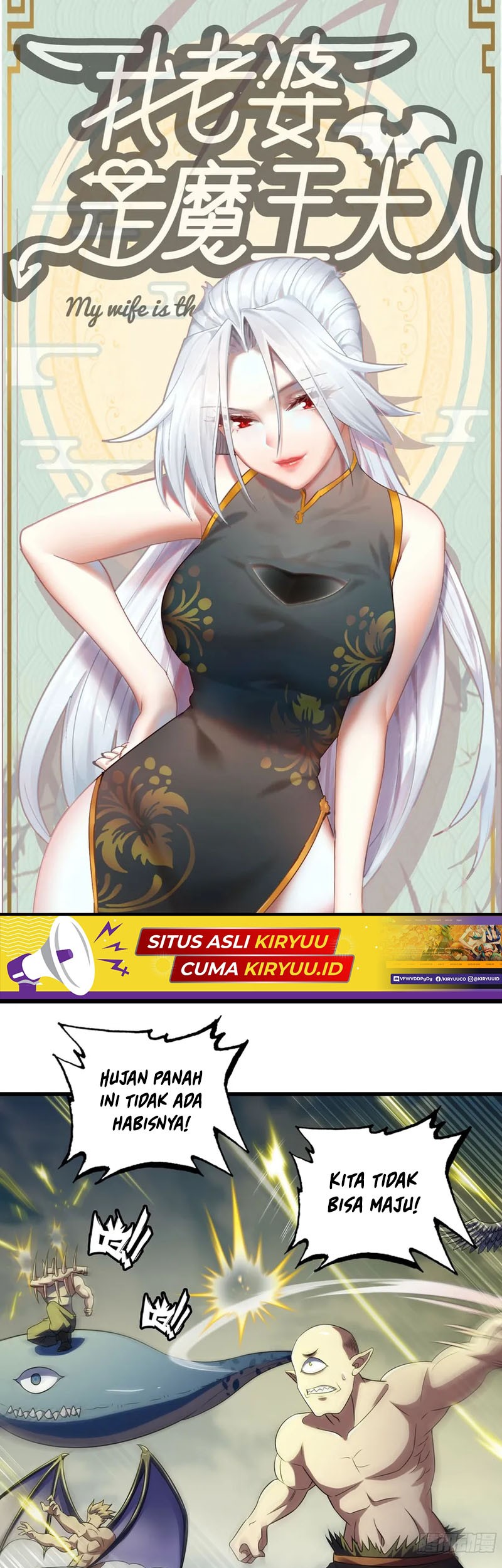 My Wife is a Demon Queen Chapter 417 Gambar 3