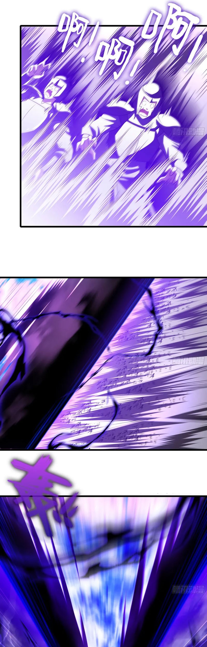 My Wife is a Demon Queen Chapter 417 Gambar 22