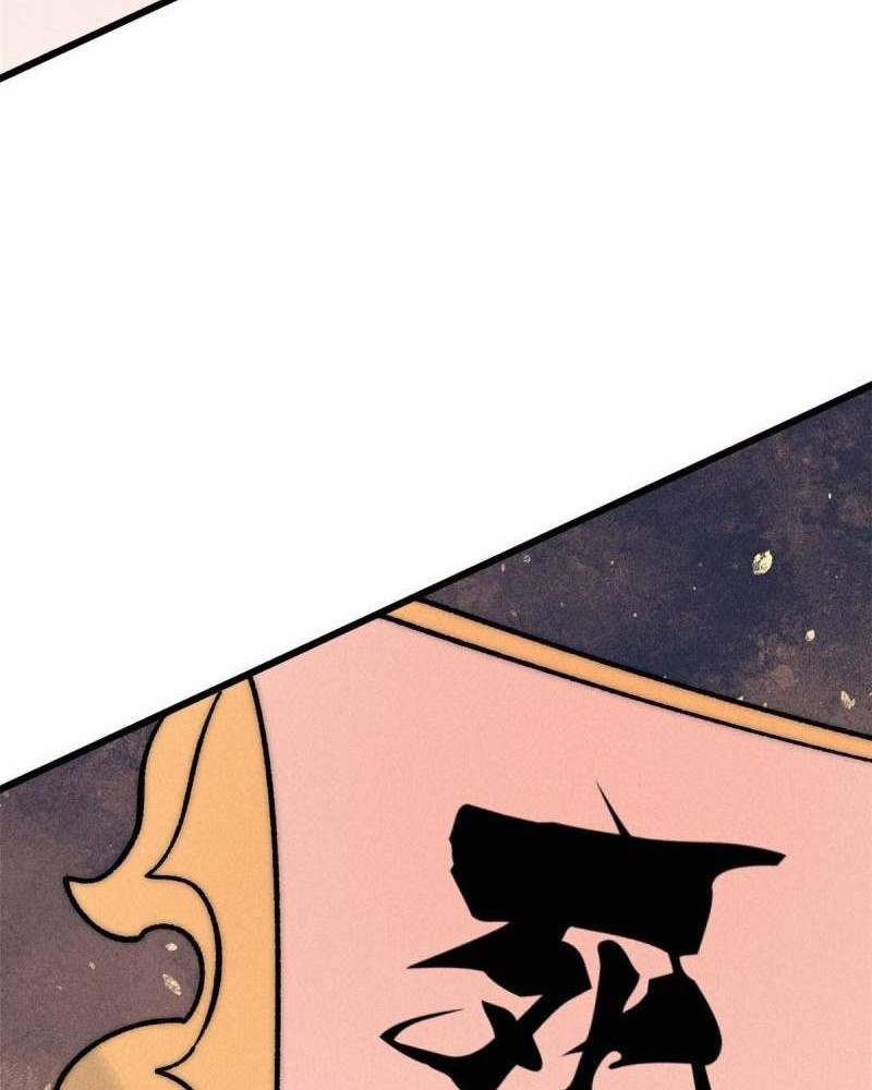 All Hail the Sect Leader Chapter 207 Gambar 37