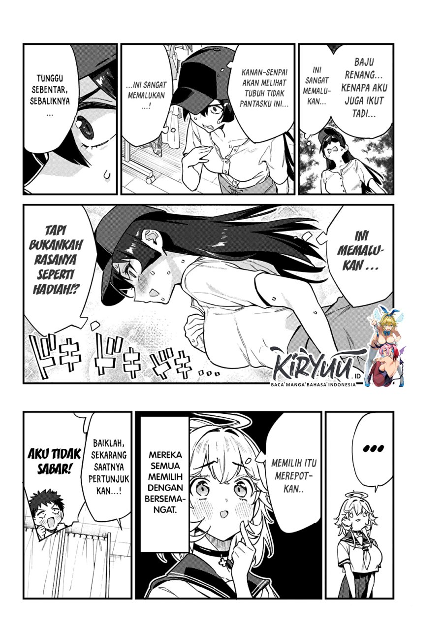 Kanan-sama wa Akumade Choroi Chapter 29 Gambar 5