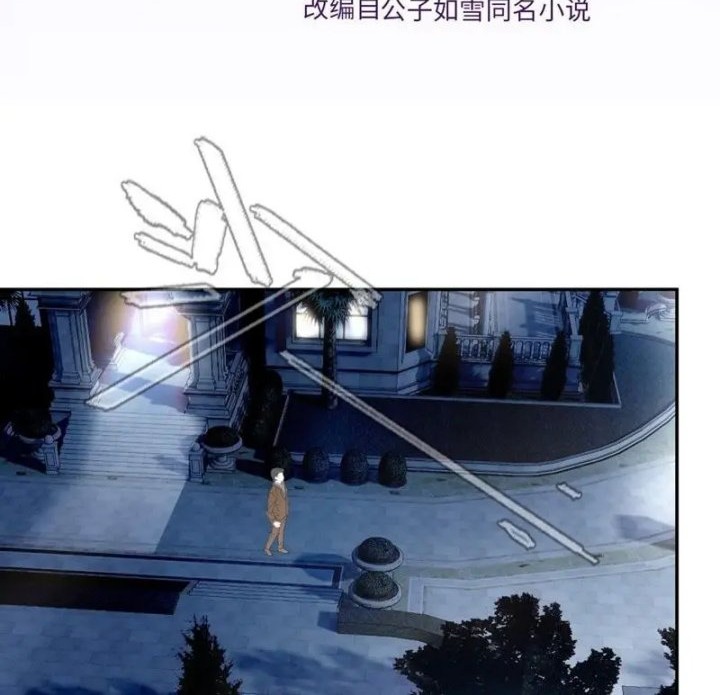 Baca Manhua Pregnant Wife, One Plus One Chapter 231 Gambar 2
