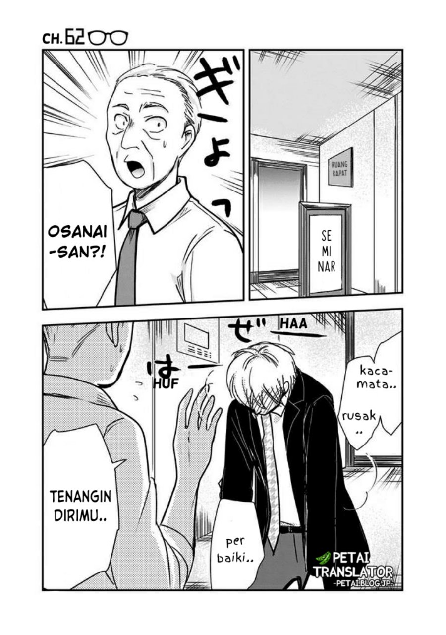 Baca Manga Pawahara Bishoujo Kanpanii Chapter 62 Gambar 2