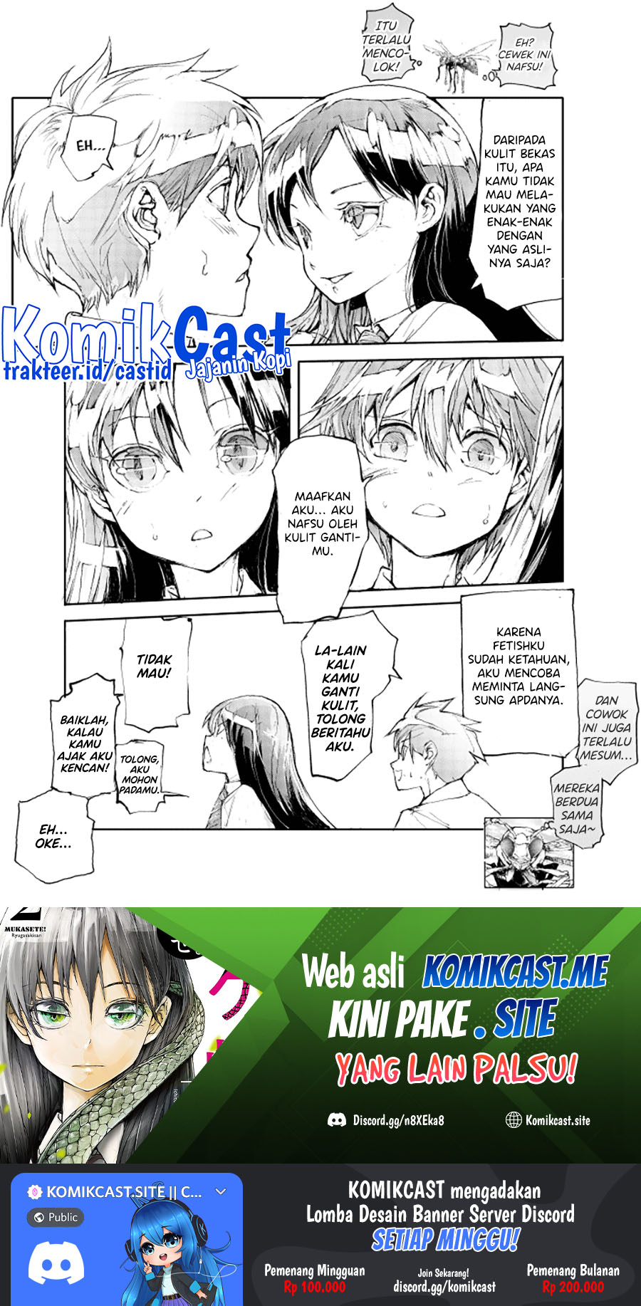 Mukasete! Ryugasaki-san Chapter 51.3 Gambar 5