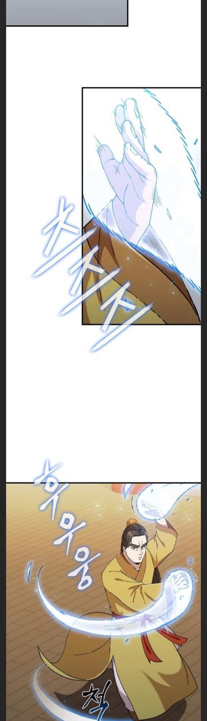 Sinsu Jeil Sword Chapter 92 - https://img.komiku.org/uploads2/2643134-9_part1.jpg