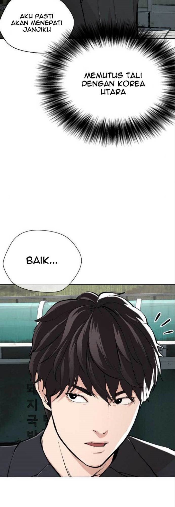 The 18 Year Old Spy Chapter 21 Gambar 47