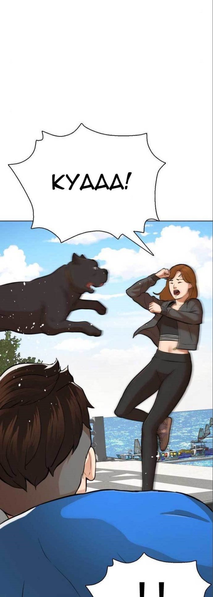 The 18 Year Old Spy Chapter 21 Gambar 58