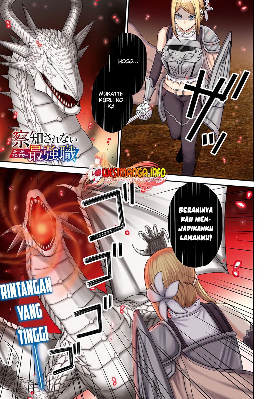 Sacchi Sarenai Saikyou Shoku Rule Breaker Chapter 19 Gambar 4