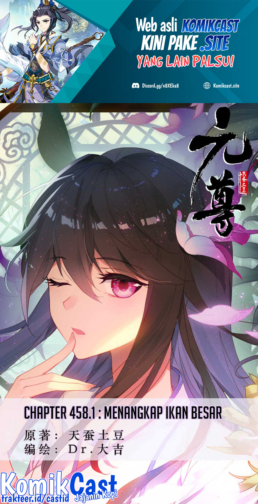 Baca Manhua Yuan Zun Chapter 458 Gambar 2