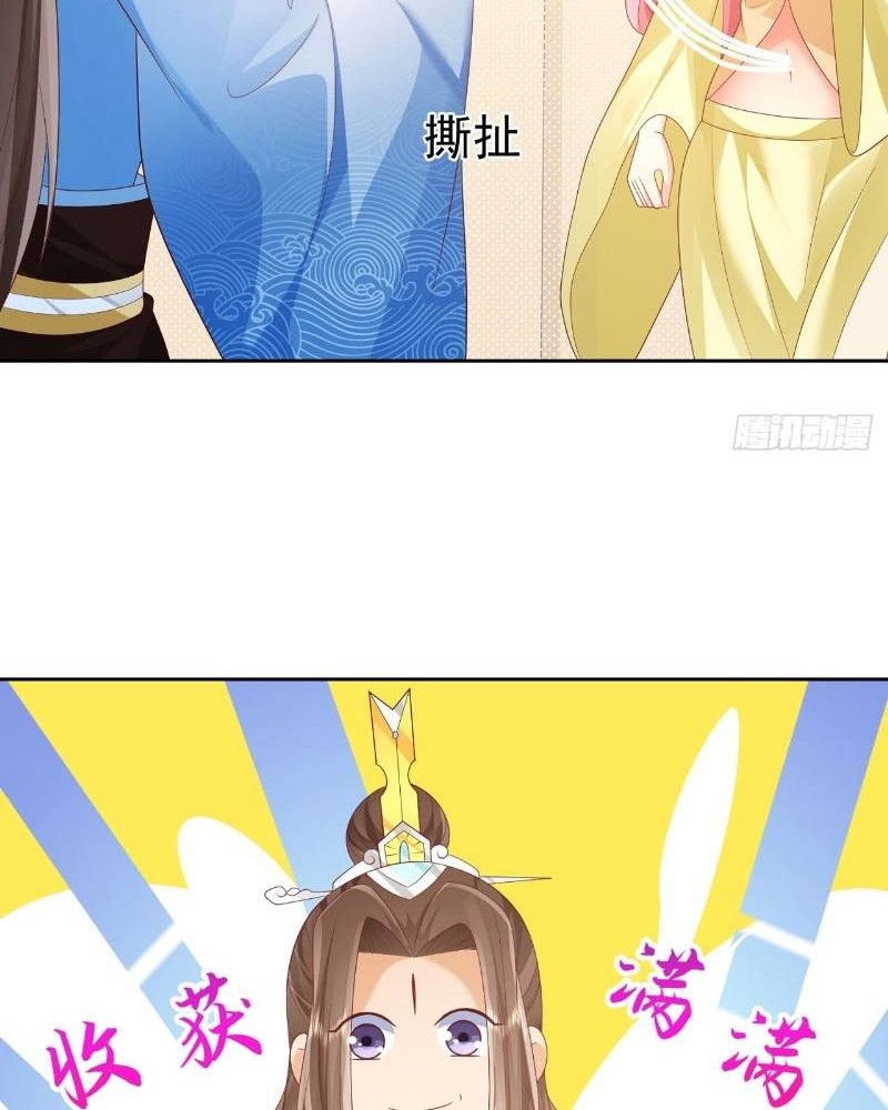 Sign in the Mystery Box to Dominate the World of Cultivation Chapter 58 Gambar 25