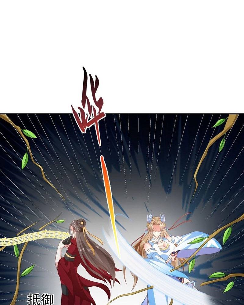 Sign in the Mystery Box to Dominate the World of Cultivation Chapter 58 Gambar 3