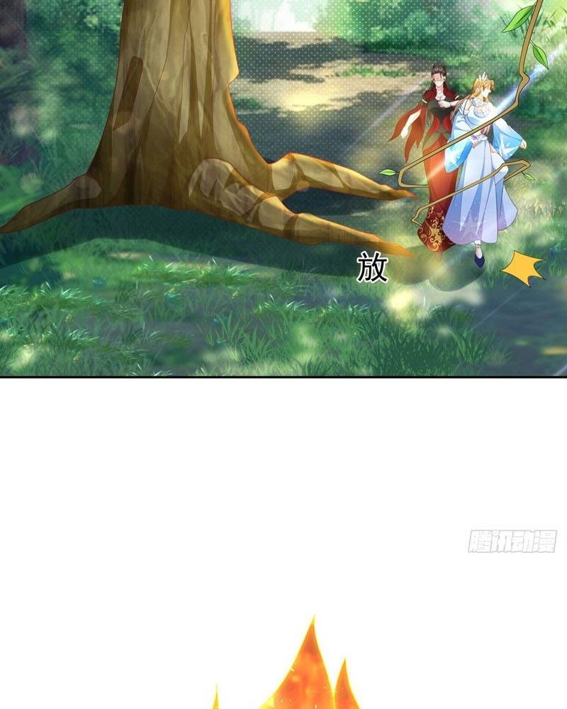 Sign in the Mystery Box to Dominate the World of Cultivation Chapter 58 Gambar 11