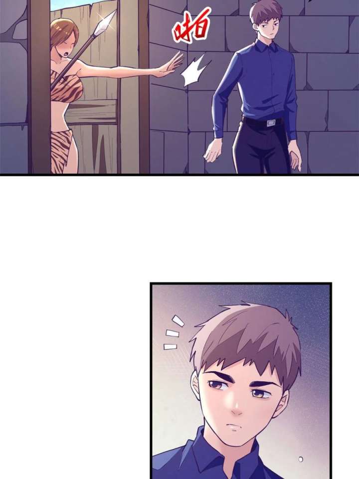 My Exclusive Dream World Adventures Chapter 180 Gambar 8