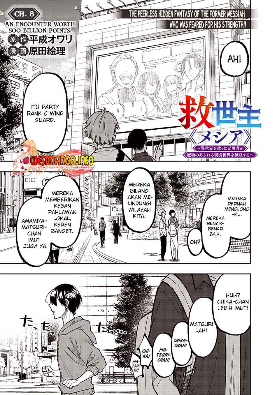 Baca Manga Kyuuseishu MESHIA ~Isekai wo sukutta moto yuusha ga mamono no afureru genjitsu sekai wo musou suru~ Chapter 08 Gambar 2