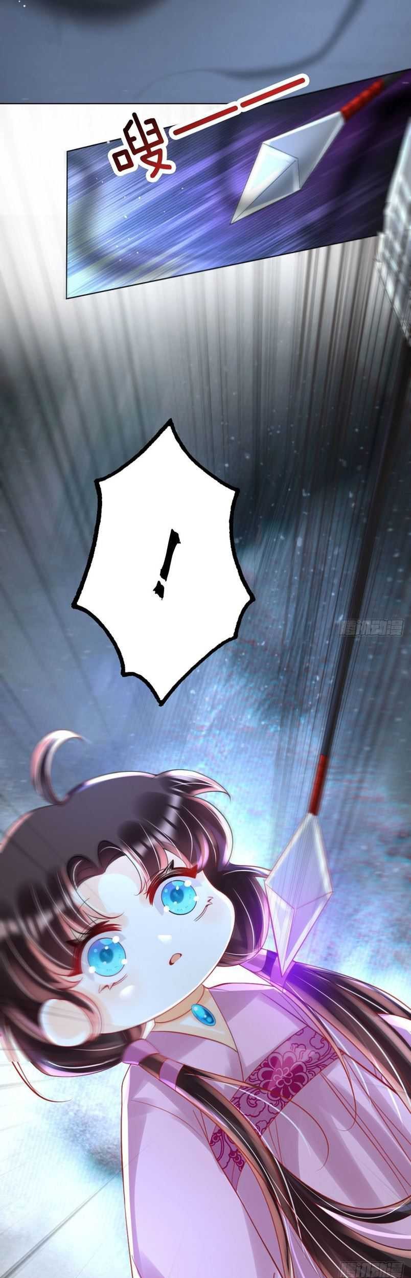 Tyrant Daddy’s Petite Bag Chapter 12 Gambar 24