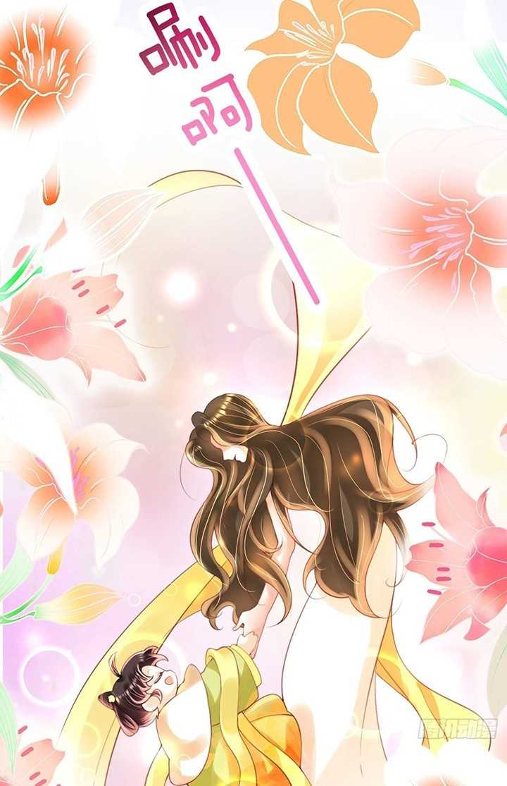 Tyrant Daddy’s Petite Bag Chapter 08 Gambar 11