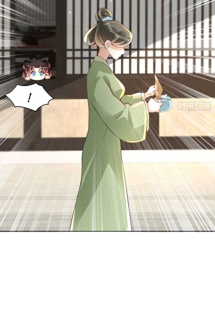 Tyrant Daddy’s Petite Bag Chapter 08 Gambar 18