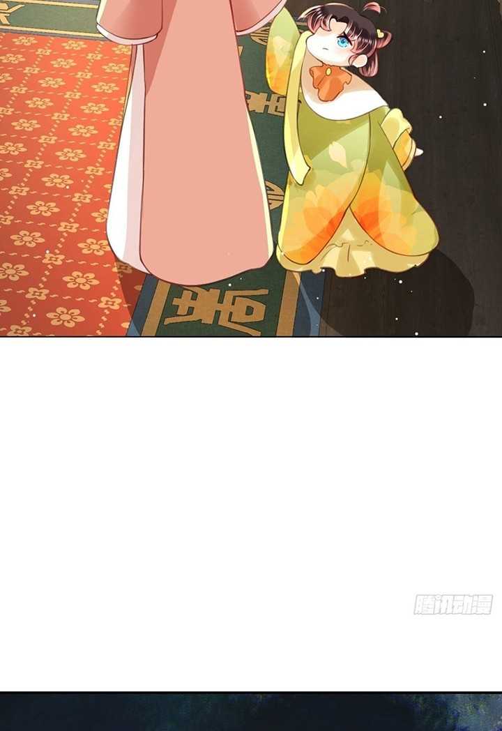 Tyrant Daddy’s Petite Bag Chapter 08 Gambar 27