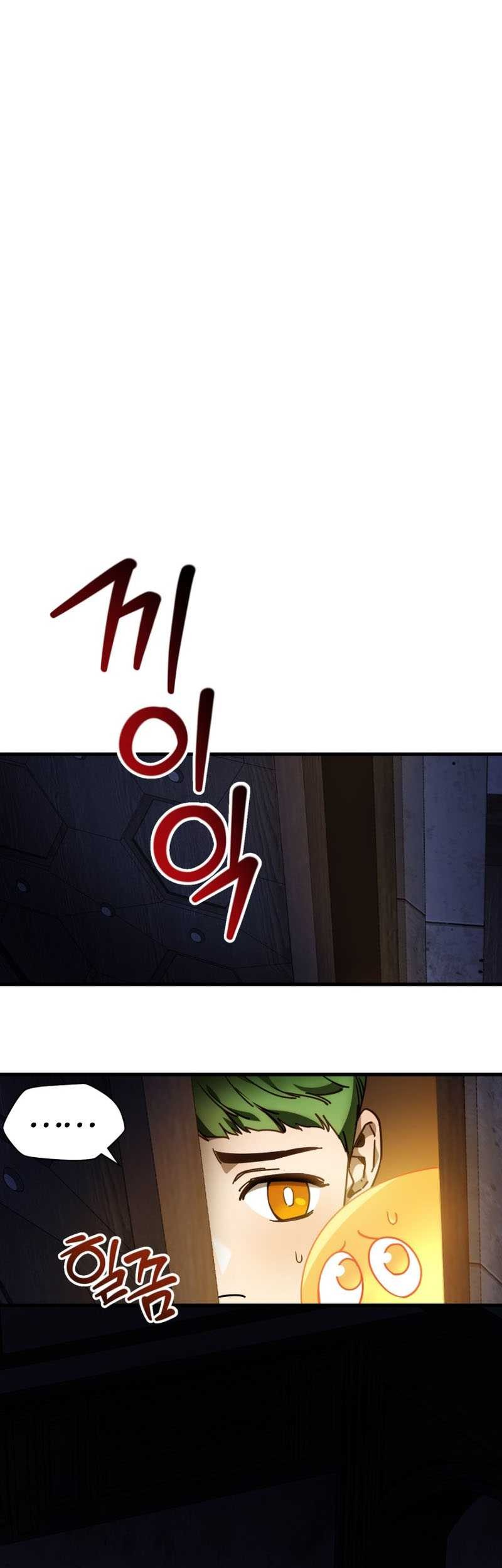 Baca Manhwa Helmut: The Forsaken Child Chapter 37 Gambar 2