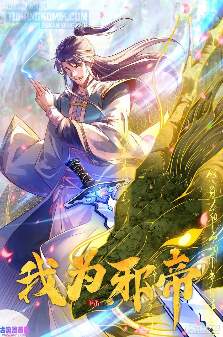 Komik I’m An Evil God Chapter 322 gambar nomor 1