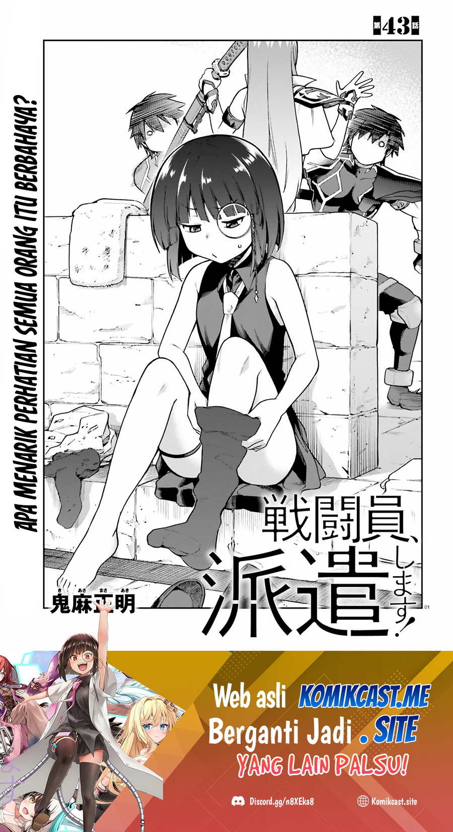 Baca Manga Sentouin, Hakenshimasu! Chapter 43 Gambar 2