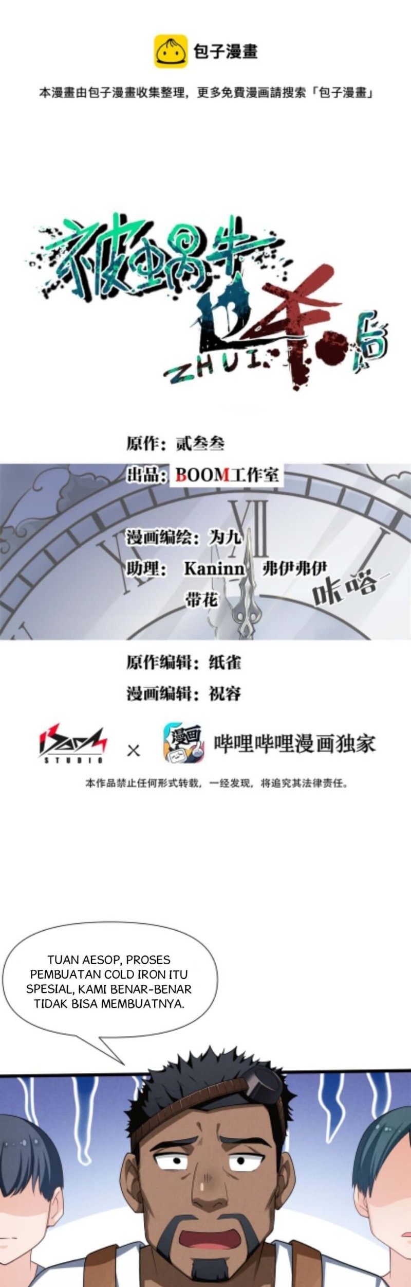 Baca Manhua After Being Chased By Snails Chapter 12 Gambar 2