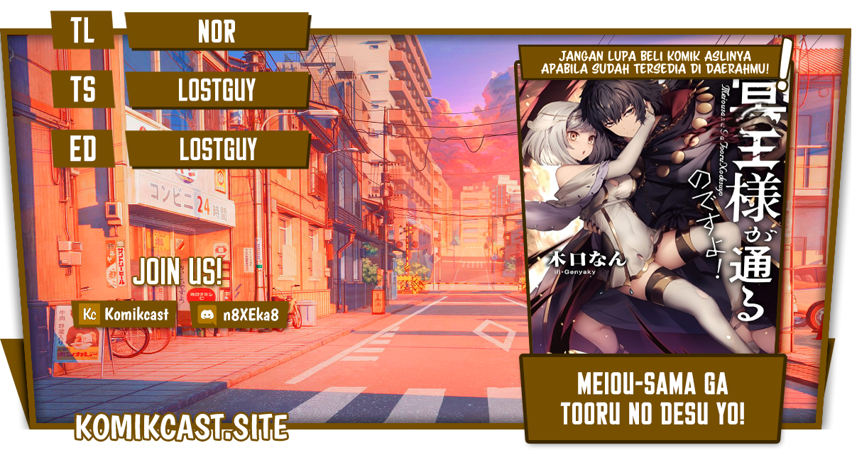 Baca Komik Meiou-sama ga Tooru no desu yo! Chapter 08 Gambar 1
