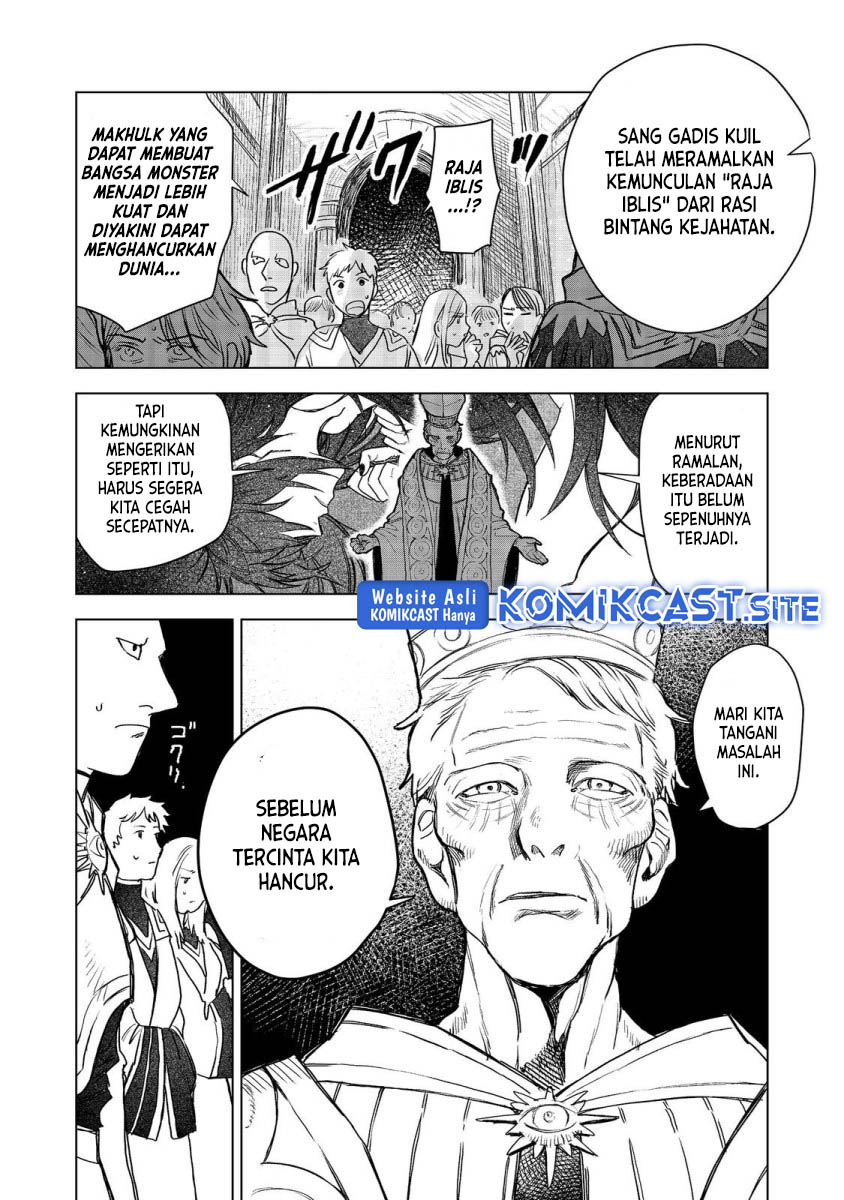 Meiou-sama ga Tooru no desu yo! Chapter 08 Gambar 13