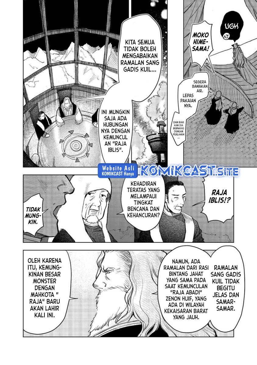 Meiou-sama ga Tooru no desu yo! Chapter 08 Gambar 5