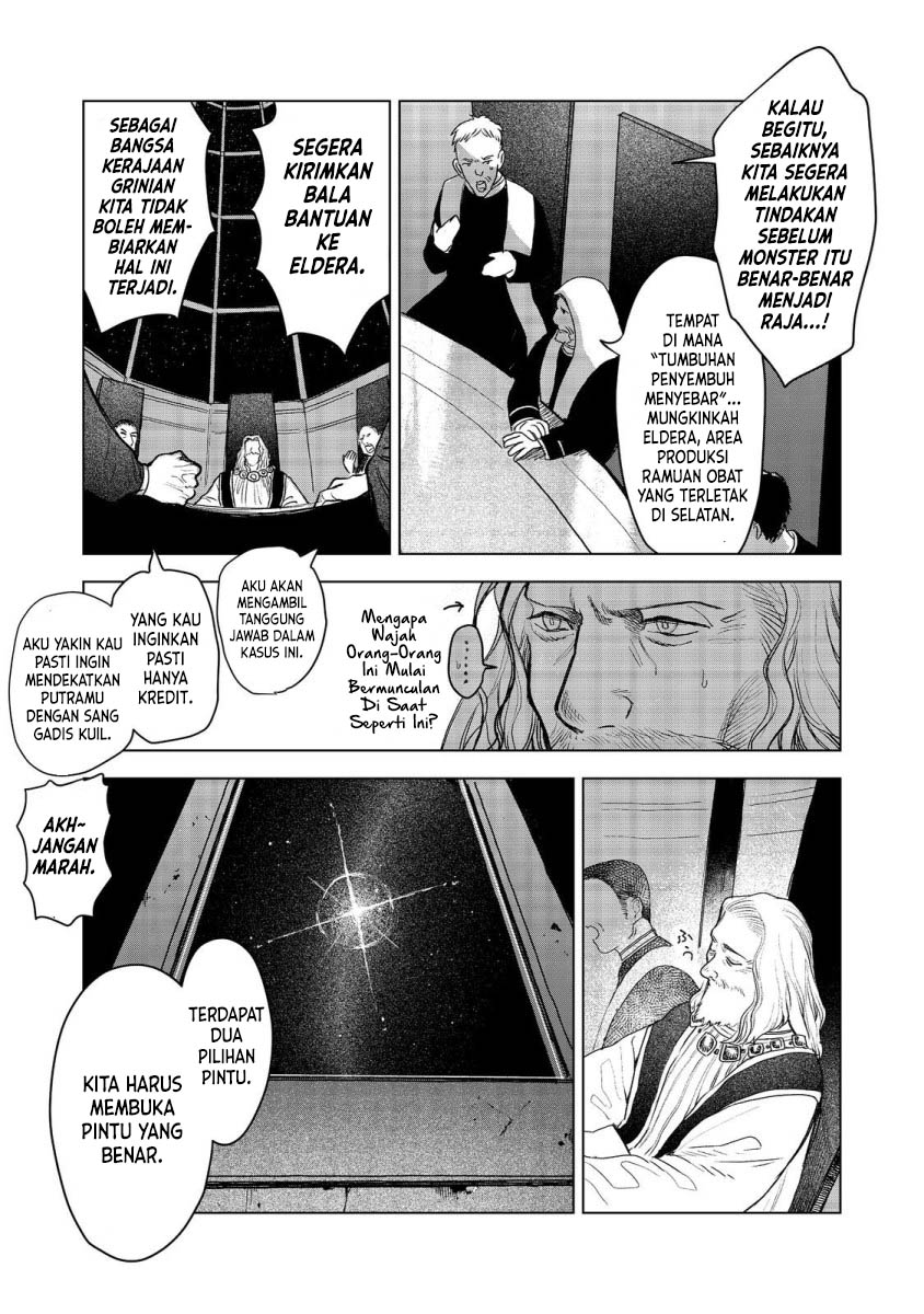Meiou-sama ga Tooru no desu yo! Chapter 08 Gambar 6