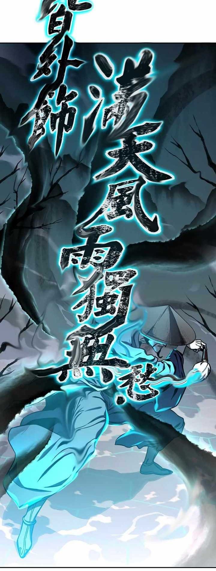 X Ash Chapter 60 Gambar 53