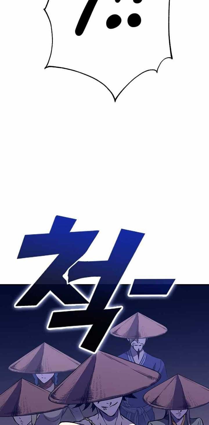 X Ash Chapter 60 Gambar 33