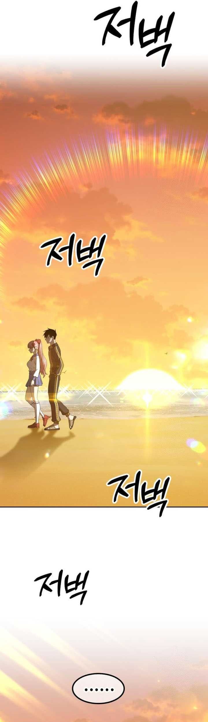 +99 Wooden Stick Chapter 46 Gambar 121