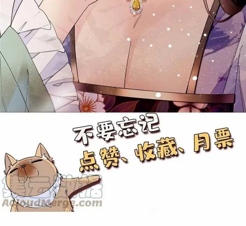 Sijin Chapter 310 Gambar 30