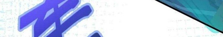To Be The Castellan King Chapter 389 Gambar 3