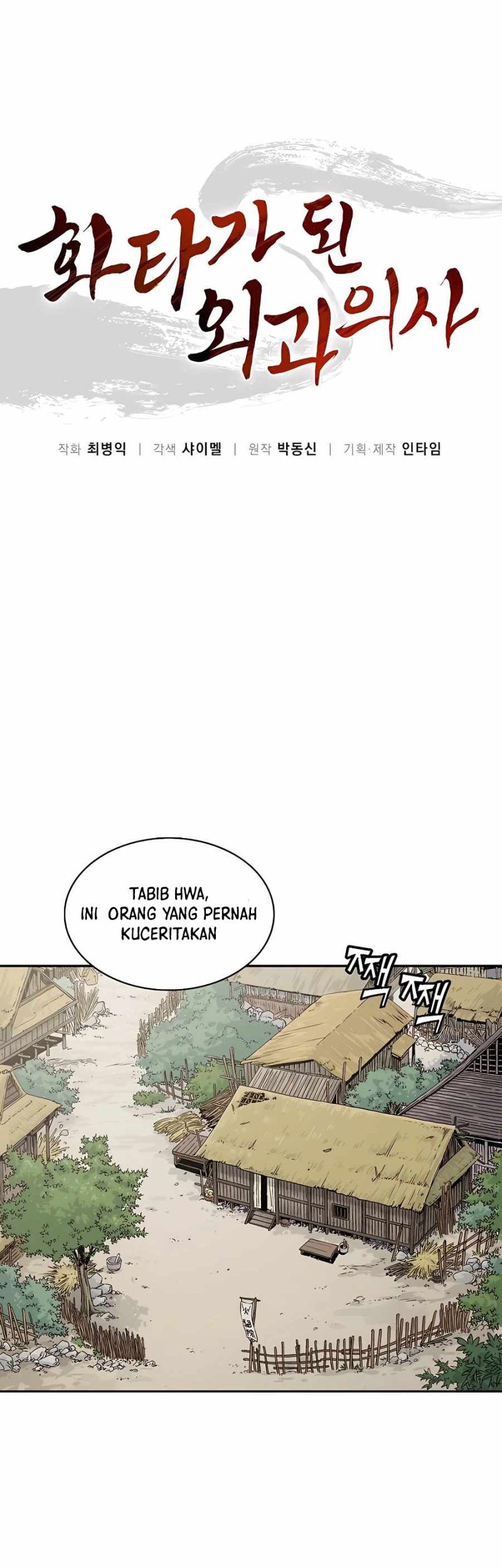 Baca Manhwa I Reincarnated as a Legendary Surgeon Chapter 59 Gambar 2