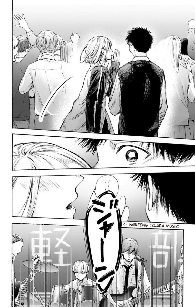 Ao no Hako Chapter 62 Gambar 15