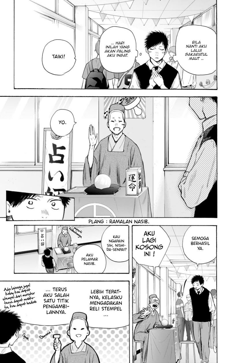 Ao no Hako Chapter 62 Gambar 23