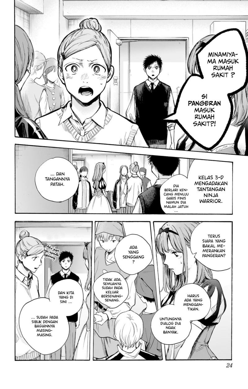 Ao no Hako Chapter 62 Gambar 26