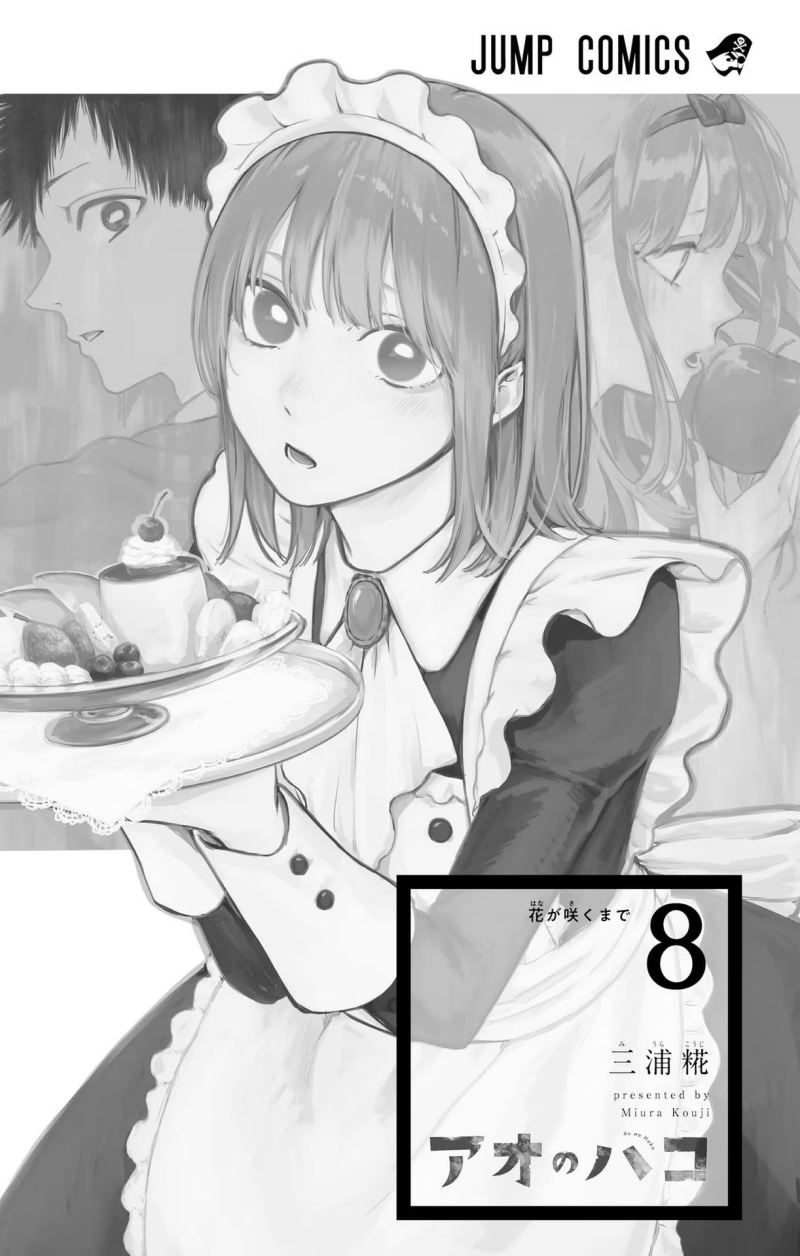 Ao no Hako Chapter 62 Gambar 4